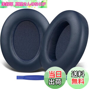 �y���������zSOULWIT �C���[�p�b�h �C���[�N�b�V���� Sony WH-XB910N ���C�����X �m�C�Y�L�����Z�����O �w�b�h�z�� �p �w�b�h�z���p�b�h XB910 Extra Bass �����p�b�h �v���e�C�����U�[ �u���[