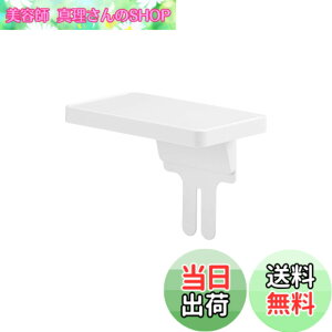 �y���������z���C�N�C�b�g (like-it) �T�j�^���[���[ ���t���ȒP �Đ���30%�g�p ���b�N �����u�� ��W17xD10xH13cm ���{�� �g�C���b�g�V�F���t(�X�N�G�A) �z���C�g SSR-11