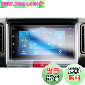 �y���������zGAFAT �G�u���C 6��� DA17V/DA17W �G�u���C���S�� 3��� 7�C���` 2022�N�d�l���� �Z���^�[�f�B�X�v���C �G�u���B �t�B���� da17v �J�[�i�r �ԗp�t���ی�t�B���� �G�u���C���S�� �t�B��