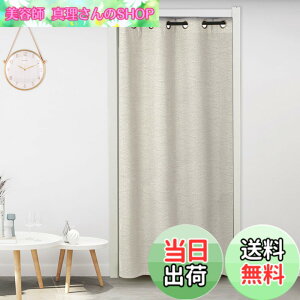 �y���������zHAVARGO �Ԏd�؂�J�[�e�� ���� ��C�Ւf �h�� �f�M �̂�� �g�� 180cm�� ������� �ډB�� �n�g���J�[�e�� (���C�g�x�W��, 120X180)