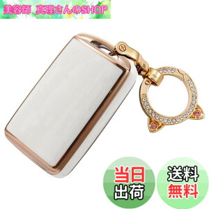 �y���������z[ZANEKO] CX-60 �L�[�P�[�X�K���}�c�_ 3 CX-30�X�}�[�g�L�[�P�[�XMX-30 �}�c�_6 �}�c�_2 �L�[�J�o�[ ���[�h�X�^�[ �V�^CX-8 CX-5 CX-3 �L�[�z���_�[(�z���C�g)