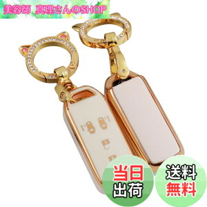 �y���������z[ZANEKO] N-BOX�L�[�P�[�X�K���z���_ N-BOX NBOX N-ONE N-WGN N-���S�� �X�}�[�g�L�[�P�[�X NBOX�J�X�^�� N-VAN JF1 JF2 JF3 JF4�L�[�J�o�[�L�[�z���_�[ (4�{�^���A�z���C�g)