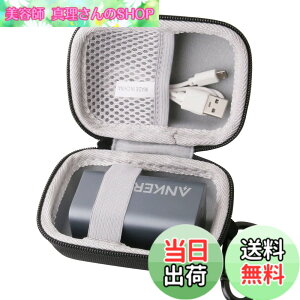 �y���������zWAIYUJP���[�P�[�X�݊��� Anker 737 Charger (GaNPrime 120W) USB �[�d�� �ی� �L�������O ���[�P�[�X