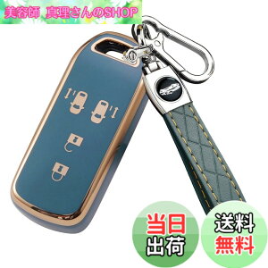 �y���������z[YANMW] N-BOX�L�[�P�[�X�K���z���_ NBOX�L�[�J�o�[ N-BOX N-ONE N-WGN N-���S��NBOX�J�X�^�� N-VAN JF1 JF2 JF3 JF4�L�[�z���_�[ �X�}�[�g�L�[�P�[�X4�{�^�� (�u���[)