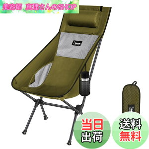 �y���������zDesertFox �A�E�g�h�A�`�F�A �܂肽���� ���t�� ���y�� �y�Ǝ��J���̃J�b�v�z���_�[�z �y�ω׏d150kg�z �L�����v�֎q �R���p�N�g �C�X �n�C�o�b�N �֎q ���[�ܕt�� ���ނ� �o�R �g