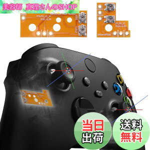 �y���������zeXtremeRate Drifix Xbox Series X & S�R���g���[���[ (���f��1914)�ɑΉ��p�T���X�e�B�b�N�h���t�g�t�B�b�N�X���y�A�L�b�g�AXbox Core&Xbox One Elite���C�����X�R���g���[���[�Ɍ����J�X�^���A