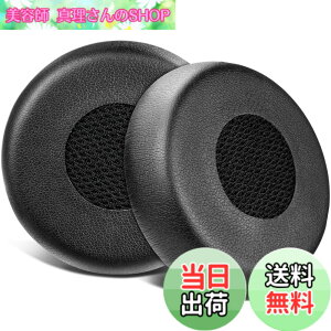 �y���������zSOULWIT �C���[�p�b�h �C���[�N�b�V���� for Jabra Evolve 75(75UC 75MS 75SE) Stereo ���C�����X �w�b�h�Z�b�g �p �����p�b�h �w�b�h�p�b�h ������ �m�C�Y�A�C�\���[�V�����t�H�[�� �u���b�N