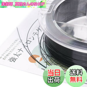 �y���������zOFFO ���悯 �e�O�X ���F�Ă��� �S��1050m����0.285mm�����h���� ���x3.5KG�ȏ� �i�C����100���J���X�┵�Ȃǂ̑傫���Q������ �������C���Ȃ̂Ŋp�x�ɂ���Č����B��̋��|��^����