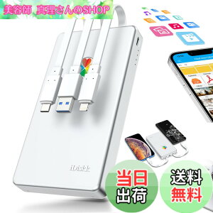 �y���������z�yApple mfi�F�؍� 2048GB iPhone16�Ή��ziDiskk iPhone�O�t���n�[�h�h���C�u 2TB 2.5�C���`�O��hdd �t���b�V���h���C�u�������yLightning+Type-C+USB 3�{�P�[�u���{�̂ɕt���ziPhone/iPad/Mac/PC/Android