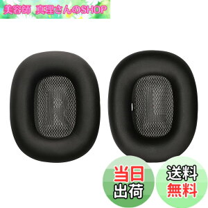 �y���������zkwmobile 2x �w�b�h�z���J�o�[ Apple AirPods Max�Ή� �����p�C���[�p�b�h - �N�b�V���� PU���U�[ ���F