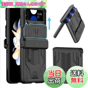 �y���������zMiimall Galaxy Z Flip 4 SCG17/SC-54C ��p �P�[�X �}�O�l�`�b�N �M�����N�V�[ Z Flip 4 SCG17/SC-54C �J�o�[ �S�ʕی�P�[�X �C�菝�h�~ PC�ޗ� �y�� �h�Ռ� �M�����N�V�[ Z Flip 4 �ی�J�o�[(�u��