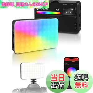 �y���������z�B�e���C�g, Moman PC8 CRI 95+ �B�e�p���C�g �R���p�N�g 2500K-9000K�F���x/�P�x�\ RGB���C�g app���� 3100mAh �d��125g ���^ �y�� ��d�΍� YouTube/TikTok/�r�f�I�B�e/�������ɓK�p, �r�f�I��