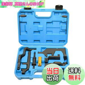 �y���������zZKTOOL �G���W���^�C�~���O�c�[�� BMW N12 N13 N14 N16 N18�G���W���ɓK�p BMW Mini Cooper R55 R56 R57 R60 1.4 1.6 �G���W���ɓK�p OEM 117440 0496709 119340 119590 119540 119551 �G���W���J���V���t�g�^�C�~