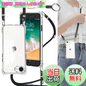 �y���������zOJBSEN iPhone SE3/2 �p�P�[�X �A�C�t�H�� SE ��3����/��2���� �J�o�[ iPhone7/8 �p�P�[�X [�X�g���b�v2���t��] ���߉\�� �V�����_�[ ������ ��|�� �R�t�� �΂߂��� ���^ ���� �y�� �V��