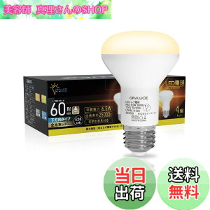 �y���������zORALUCE LED�d�� E26���� ���t�����v�` �d���F 60�`���� 6.5W 680lm 3000K 120�x������ ���t�d���^�C�v �����s�� PSE�F�� ���^���Ή� 4�� LDR6L-H-E26