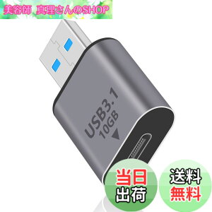 �y���������zDuttek USB C USB A �ϊ��A�_�v�^ 10Gbps USB C���XUSB�I�X�ϊ��A�_�v�^USB C to USB A �ϊ��A�_�v�^3.1 Gen 2�AUSB�^�C�vc USB 3.1�A�_�v�^OTG�}���[�diPhone15�AMacBook�APC�A�m�[�g�p�\�R���A�[�d��A
