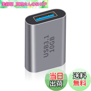 �y���������zDuttek USB C to USB A 3.0���p�A�_�v�^, USB C���X to USB���X�A�_�v�^3.1 Gen2�AUSB Type C to USB 3.0 �ϊ��A�_�v�^����10 Gbps�T�|�[�g�f�[�^�����ƃm�[�g�p�\�R���AiPhone15 PC�Ȃǂ̏[�d1Pack