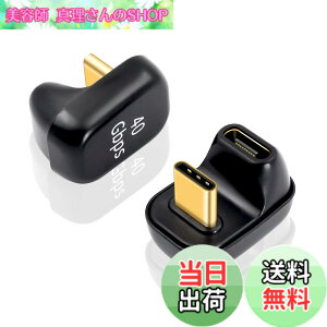 �y���������zDuttek 40Gbps USB C U���^�A�_�v�^�[ 100W 1�p�b�N 180�x�p�x�t�� USB Type C �I�X���X �����R�l�N�^�[ USB Type-c U���A�_�v�^Thunderbolt 3/4�Ή� MacBook Air/Pro/�m�[�g�p�\�R��/�g�ѓd�b�p