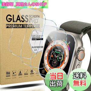 �y���������zSuoman for Apple Watch Ultra 3/2/1 49mm�K���X�t�B����(4��)�A�b�v���E�H�b�` �E���g��3/2/1 49mm�ی�t�B���� �C��h�~�A�ω����A�h�w���HD���d�x�����׃K���X�t�B����