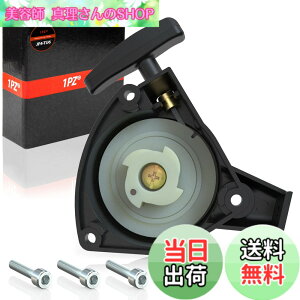 �y���������z1PZ JP4-TU6 ���R�C���X�^�[�^�[ �ϋv�� �O�H TU23 TU26 TL23 TL26 �G���W���p�[�c �k�ϋ@ ���d�@ �d���@ �����@