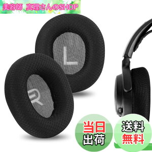 �y���������zGeekria �C���[�p�b�h�݊��� �p�b�h �X�e�B�[���V���[�Y SteelSeries Arctis Nova Pro Wired/ Nova1/ 1P/ 1X/ Nova3/ 3P/ 3X/ Nova4/ 4P/ Nova5/ 5P/ 5X/ Nova7/ 7P/ 7X �w�b�h�z���ɑΉ� �p�b�h �C���[/�C���[�J