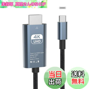 �y���������zVAVIICLO ���ϋv�i�C���� USB Type C HDMI �ϊ� �P�[�u���y4K@60Hz�z2M�ڑ��P�[�u�� Thunderbolt3 �^�C�vC to hdmi �Ή�MacBook Pro/Air/iPad Pro/Surface Go/Google Pixelbook/Chromebook/Galaxy/Mac OS/Windows/Andriod����