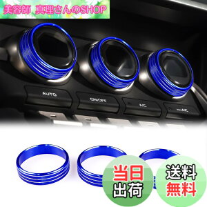 �y���������zKUNGKIC �V�^ �g���^ GR86 ZN8 �X�o�� BRZ ZD8 �K�p 2021 2022 2023 2024 2025 �Ή� �G�A�R�� �X�C�b�` AC �m�u �����O �m�u�J�o�[ �X�C�b�`�J�o�[ �h���X�A�b�v �����p�[�c �������� �A�N�Z�T��