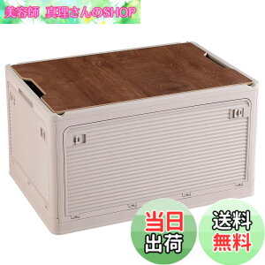 �y���������zX XUNTAO�y���[�{�b�N�X �܂��݁z���[�P�[�X �ؐ��̊W�t�� �S����������o���� �ςݏd�� �L���X�^�[�t�� �A�E�g�h�A �܂肽���݃R���e�i �{�b�N�X ��^ �L�����v �R���e�i�{