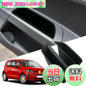 �y���������zSKTU �t�H���N�X���[�Q�� up �ԗp 120�^ �h�A���[�{�b�N�X �h�A�|�P�b�g �J�X�^���p�[�c �g���C �������� �����֗� VW up��p ���� ������ ABS������ ���L���� ��t���ȒP �t�H���N�X