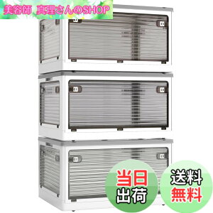 �y���������zX XUNTAO�y���[�{�b�N�X �܂肽���݁z�W�t�� �ςݏd�� �S����������o���� 3�Z�b�g ���[�P�[�X �ߗ� �z�c ���� ���[ �܂��� �R���e�i �{�b�N�X ��^ �v���X�`�b�N �L���X�^