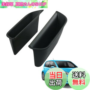 �y���������zHUAHAO �t�H���N�X���[�Q�� up 120�^ ��p�h�A�X�g���[�W�{�b�N�X �t�����g�ȗp ���[�Q��up �h�A�p �S�~�� �������� ���[�{�b�N�X 2PCS VW UP �A�N�Z�T���[ ABS�f�� �����p�[�c �J�X�^