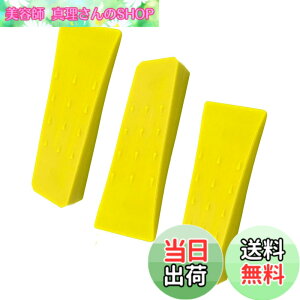 �y���������zYFFSFDC ���̗p �ыƗp ���� ������ �N�T�r �� ���| �d����p �N�T�r ������ �`�F�[���\�[�A�N�Z�T���[�y�C�G���[*3�Z�b�g�z