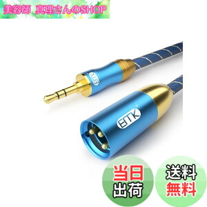�y���������zEMK xlr 3.5mm �ϊ�,TRS-XLR �X�e���I�I�X to �I�X �ϊ��P�[�u�� �}�C�N�P�[�u�� �^�u���b�g�A�m�[�g�p�\�R���A�}�C�N���t�H���A�A���v�Ή�-�u���[(2M)