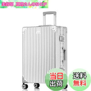 �y���������z[Yuweijie] ��F�n�{�f�B�[�J���[�����ǁI�I�X�[�c�P�[�X �A���~�t���[�� �L�����[ �P�[�X�@���������� �a������X�[�c�P�[�X ��^�g�����[�P�[�X �y�ʃL�����[�o�b�O �É��_�u
