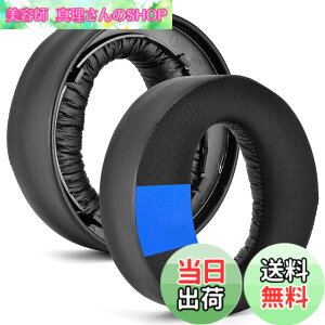 �y���������zXBERSTAR �C���[�p�b�h �C���[�N�b�V���������p sony ps5 PULSE 3D �ɓK�p ������ �v���e�C�����U�[ �����x�t�H�[�� �u���b�N