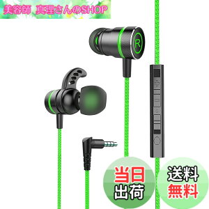 �y���������zKasott Soundmaster Pro V1 �}�C�N�t���Q�[�~���O�C���z���y�}�C�N�~���[�g�@�\ �z�ቹ�d�� �C���t�H���w�b�h�z�� �J�i���^ Nintendo Switch Xbox�L�� �X�}�z �g�� �Q�[�� �d�ቹ PS4/PS5 / PC PU