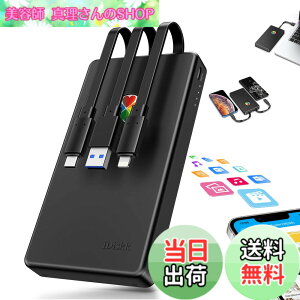 �y���������z�yApple mfi�F�؍� 2048GB iPhone16/15�Ή��ziDiskk iPhone�O�t���n�[�h�h���C�u 2TB 2.5�C���`�O��hdd �t���b�V���������yLightning+Type-C+USB 3�{�P�[�u���{�̂ɕt���zi Phone/iPad/Mac/PC/Android�ȂǑ�