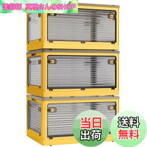 �y���������zX XUNTAO�y���[�{�b�N�X �܂肽���݁z�W�t�� �ςݏd�� �S����������o���� 3�Z�b�g ���[�P�[�X �ߗ� �z�c ���� ���[ �܂��� �R���e�i �{�b�N�X ��^ �v���X�`�b�N �L���X�^