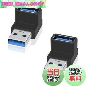 �y���������zPoyiccot USB 3.0 �A�_�v�^�A2�Z�b�gUSB L�� USB L�^ �A�_�v�^�ATypeA�I�X-���X�ϊ��A�_�v�^ ���p�ϊ� ���^ �y�� �^�C�vA 10Gbps �����f�[�^�`���A�_�v�^