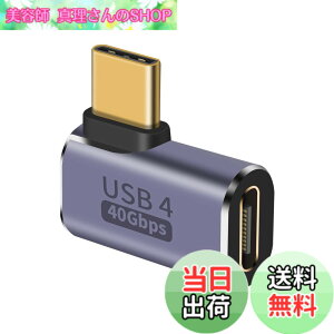 �y���������zDuttek USB Type C �ϊ��A�_�v�^, 40Gbps L�� USB C�A�_�v�^�A90�x���pL�^USB C�A�_�v�^��8k@60HZ��100W 5A�̋}���[�d���T�|�[�g�AThunderbolt 3/4��USB Type C�C���^�[�t�F�[�X�f�o�C�X�ƌ݊�������