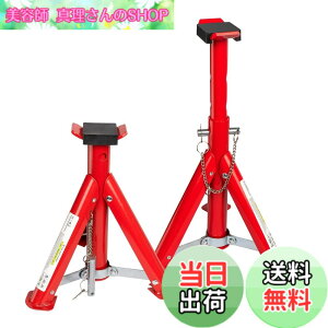 �y���������zDonext �W���b�L�X�^���h �܂肽���ݎ� 2t 2�Z�b�g ����5�i�K���� �Œ��260mm/�ō���405mm ��p�ԗp �ی�p�b�g�t�� ���S�s���t�� �n �W���b�L �R���p�N�g