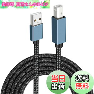 �y���������z�v�����^�[�P�[�u�� Popolier USB2.0�P�[�u�� �^�C�vA�I�X - �^�C�vB�I�X 480Mbps�����f�[�^�]�� Canon�A�G�v�\���A�u���U�[ �Ȃǂ̃v�����^�[ Fax �����@ �X�L���i�[�ɑΉ� (�u���[, 2m)