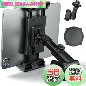 �y���������zOHLPRO �^�u���b�g�z���_�[ �ԍ� ipad�z���_�[ �_�b�V���{�[�h&�G�A�R�������o�����Ɏ�t iPad pro/ipad air/ipad mini�ASamsung Galaxy Tab�ASwitch��iPhone�ASony Xperia�Ȃ�4.5-13�C���`�̒[���ɑΉ�