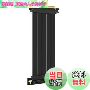 �y���������zGLOTRENDS 200mm PCIe 4.0 X16���C�U�P�[�u�� ����90�x GPU �}�E���g�p PCI-E Gen4�Ή� 32GB/s���x