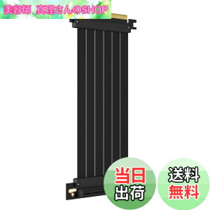 �y���������zGLOTRENDS 200mm PCIe 3.0 X16���C�U�P�[�u�� GPU �}�E���g�p PCI-E Gen3�Ή� 16GB/s���x
