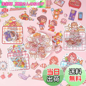 �y���������zAlideco 200�� �V�[�� �t���[�N�V�[�� �R���[�W�� �f�� �y�[�p�[ �f�ގ��X�e�b�J�[ ���킢�����̎q�A�����Ȗ� ���� �C�O �؍� �V�[���� �C�����p���m�[�g�f�ށA���L�����p�i�iyoura