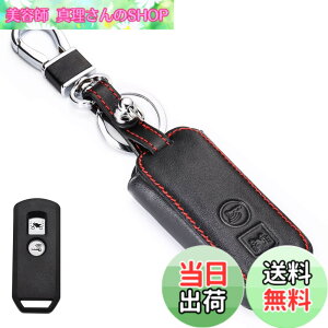 �y���������z[LETINGFAR] �L�[�P�[�X �z���_ �o�C�N�p �X�}�[�g�L�[�P�[�X �L�[�J�o�[ �{�v ���U�[ �z���_ ��p�݌v2J PCX 125/150 X-ADV SH125 Scoopy SH300 Forza125/300���ɓK�p �L�[�z���_�[