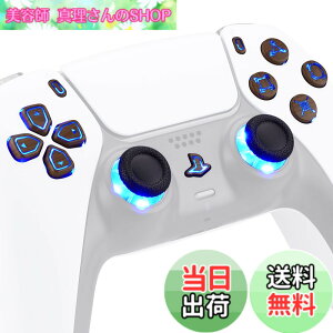�y���������zps5�{�̂ł͂Ȃ��AeXtremeRate ps5�R���g���[���[�iBDM-010&BDM-020�j�ɑΉ��p����DTF led�L�b�g�A�}���`�J���[����D-pad�T���X�e�B�b�N�V�F�A�I�v�V�����A�z�[���t�F�C�X�{�^�����̐F