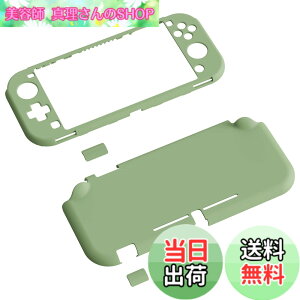 �y���������zeXtremeRate PlayVital Switch Lite�ɑΉ��p�J�X�^���J�o�[�ASwitch Lite�ɑΉ��p�ی�J�o�[�i�n�[�h�j?�X�N���[���ی�t�B����*1�t���y�����O���[���z