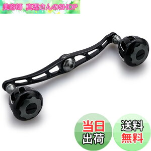 �y���������zHEIGHTEN 130/120mm ���[�� �n���h�� 32mm�m�u���� �V�}�m �_�C�� �A�u�K���V�A �ʗp �x�C�g���[�� �p Wheel Series (�u���b�N���K�����^��) (HT10003)